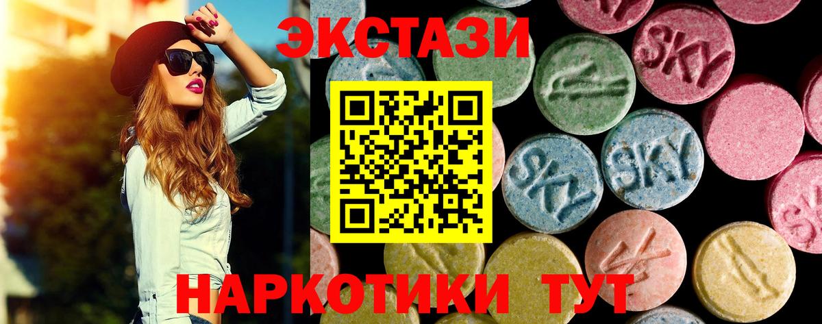   как зайти  ЭКСТАЗИ Punisher  ЭКСТАЗИ  Вход с VPN  Новозыбков  ЭКСТАЗИ 280мг 
