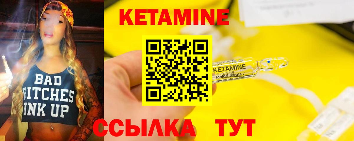 Alpha PVP СОЛЬ кристаллы  Новозыбков  ГАШ  Вейп ТГК  Меф кристаллы  Экстази  Гашиш  Вход с VPN  Меф  МАРИХУАНА 