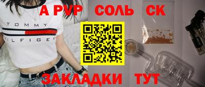 героин Северобайкальск