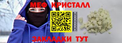 альфа пвп Севастополь