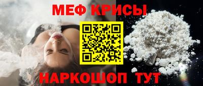 mdpv Рязань