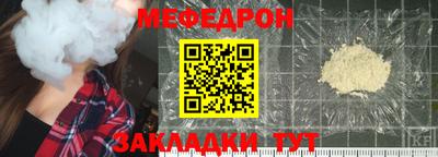 бутик Рузаевка