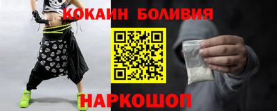 бутик Рузаевка