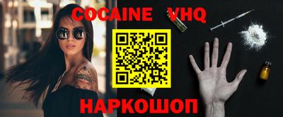 героин Северобайкальск