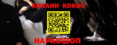 бутик Рузаевка