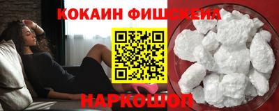альфа пвп Севастополь