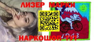 марихуана Свободный