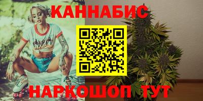 героин Северобайкальск