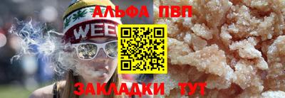 mdpv Рязань