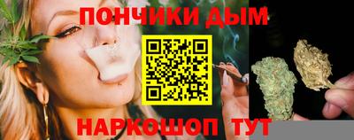 каннабис Славянск-на-Кубани
