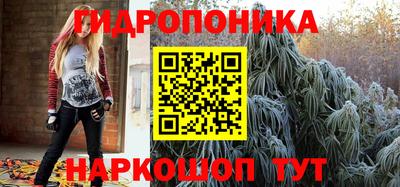 альфа пвп Севастополь