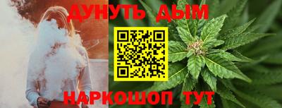 бутик Рузаевка