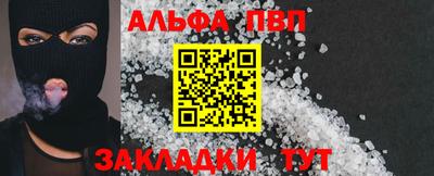 бутик Рузаевка
