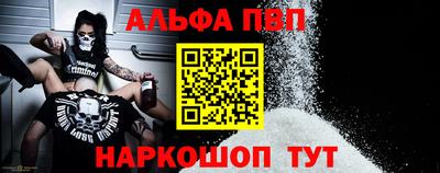 героин Северобайкальск