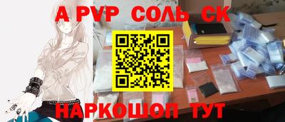 PSILOCYBIN Рыбинск