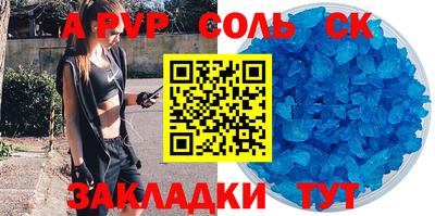 mdpv Рязань