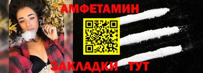 альфа пвп Севастополь