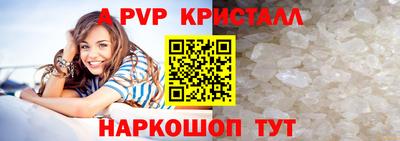 бутик Рузаевка