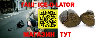 сатива Славгород