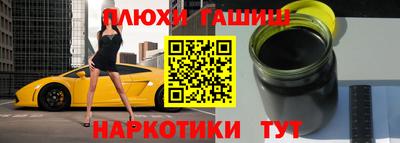 альфа пвп Севастополь