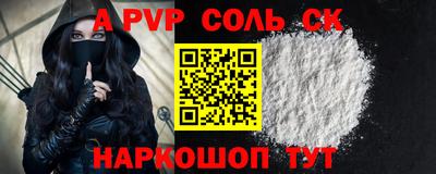 героин Северобайкальск