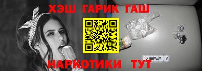 2c-b Сланцы