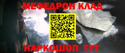 mdpv Рязань