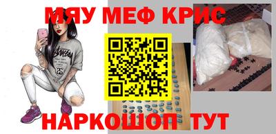 бутик Рузаевка