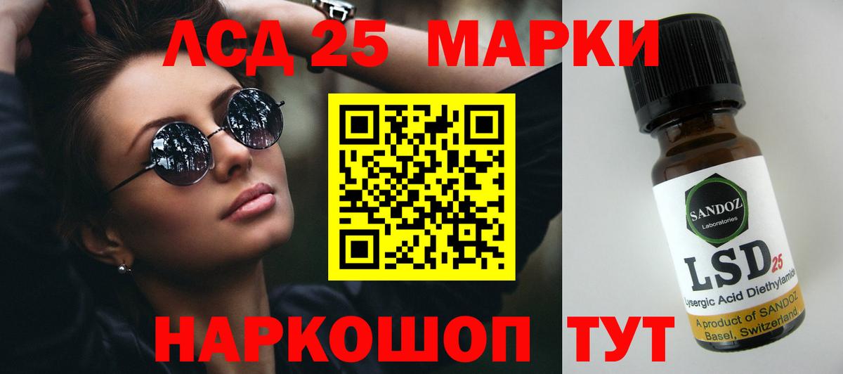 Лсд 25 экстази ecstasy  Вход с VPN  Лсд 25 экстази кислота  Новозыбков 
