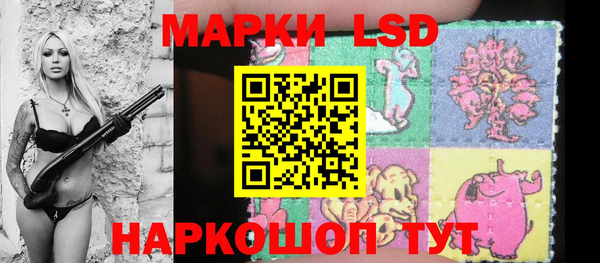 Марки N-bome 1,8мг  Вход с VPN  Новозыбков 