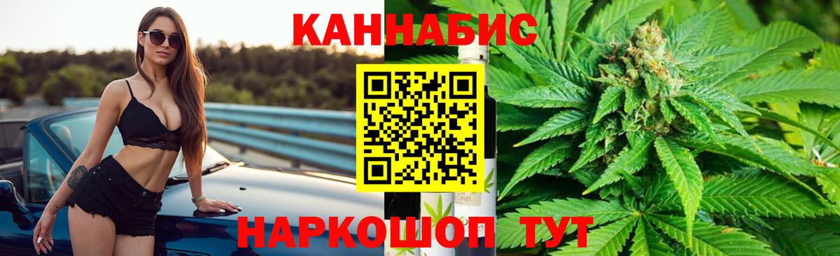 Шишки марихуана VHQ Новозыбков