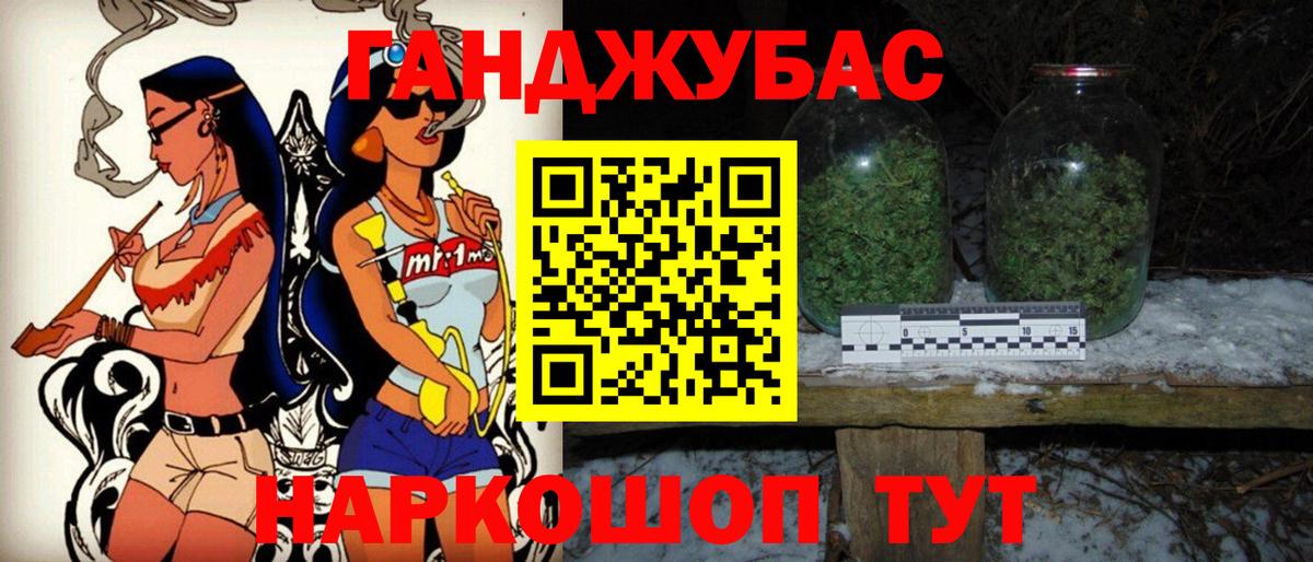 Новозыбков  Шишки марихуана семена  Вход с VPN  Канабис тримм 